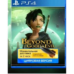 import placeholder for 1088